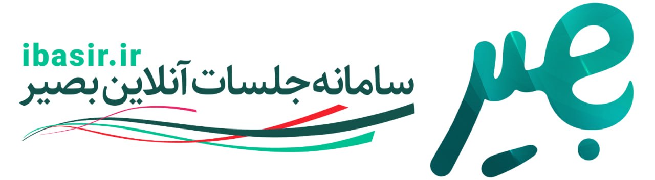 IBASIR آی بصیر